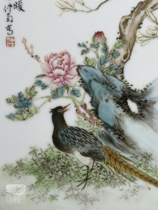 1933年作 徐仲南粉彩四季花鸟图册页一套（四幅） - 图10
